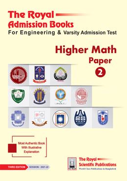 The Royal Guide for Engineering and Varsity Admission Test: Higher Math Paper 2 - Higher Math 2nd-Paper