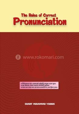 দ্যা রুলস্ অব কারেক্ট প্রনানসিয়েশান image
