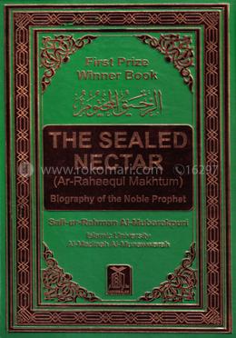 The Sealed Nectar Green Color image