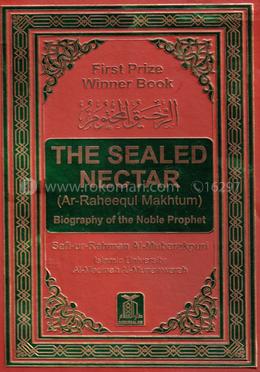 The Sealed Nectar Maroon Color image