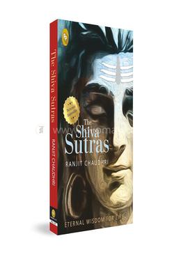 The Shiva Sutras image