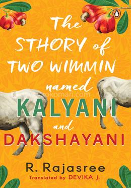 The Sthory of Two Wimmin Named Kalyani and Dakshayani image