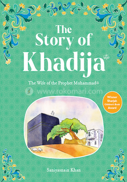 The Story of Khadija image