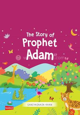 The Story of Prophet Adam image