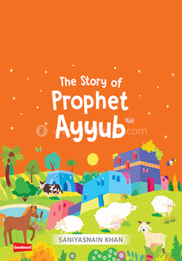 The Story of Prophet Ayyub image