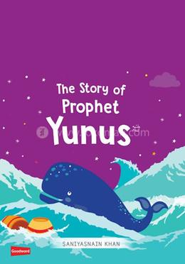 The Story of Prophet Yunus image