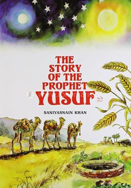 The Story of the Prophet Yusuf image