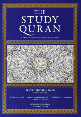 The Study Quran image