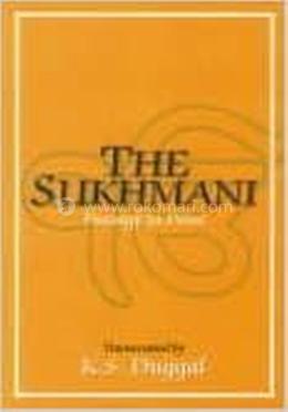 The Sukhmani image