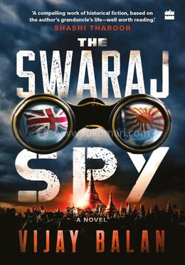 The Swaraj Spy image