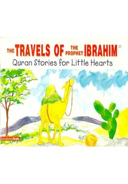 The Travels of the Prophet Ibrahim image