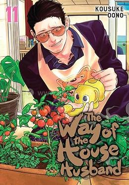 The Way of the House husband - Volume 11 image