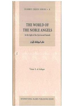 The World of the Noble Angels image