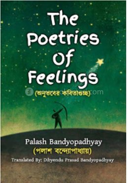 The Poetries of Feelings image