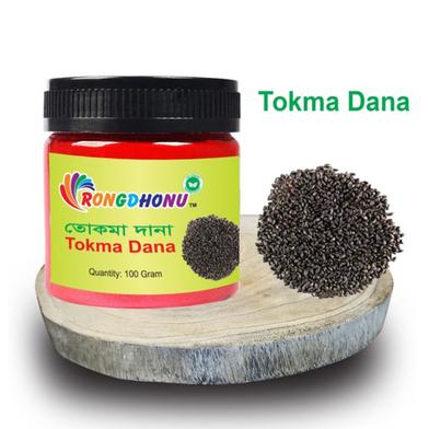 Tokma Dana, Basil Seed (তোকমা দানা) - 100 gm image