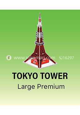 Tokyo Tower - Puzzle (Code: ASP1890-N) - Large Premium image