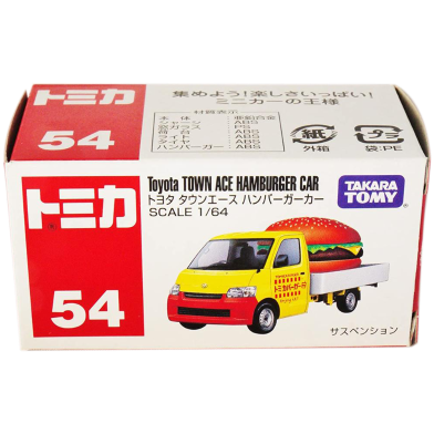 Tomica Regular Diecast No.54 Toyota Townace image