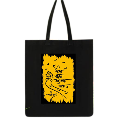 Tote Bag - Fashionable Tote Bag for girls - Ladies Hand Bag With Zipper image