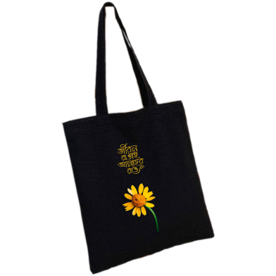 Tote Bag - Fashionable Unisex Fabric Bag (BI-004) image