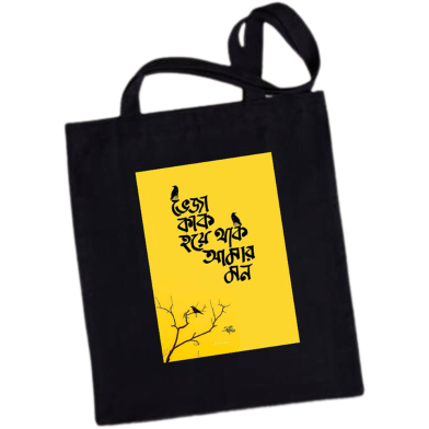 Tote Bag With Zipper For Girls - Fashionable Canvas Bag With Zipper For Women's image
