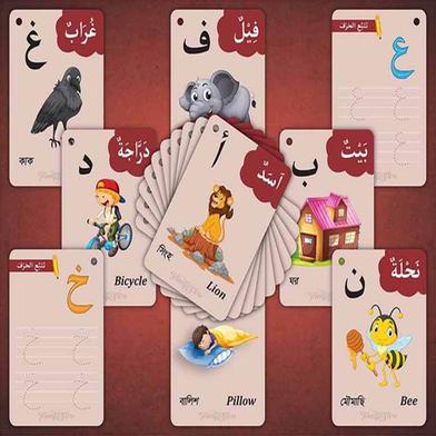 TownStore Early learning Preschool Arabic Activity Flash Cards- 98 Flash Card image