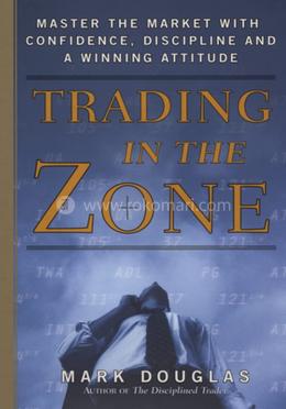 Trading in The Zone image
