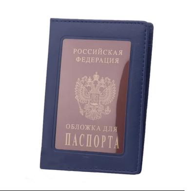 Transparent Passport Holder image