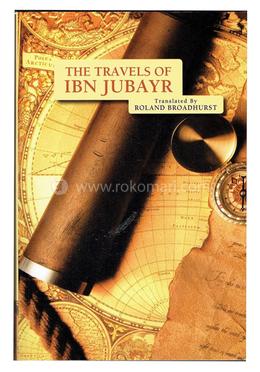 The Travels of Ibn Jubayr image