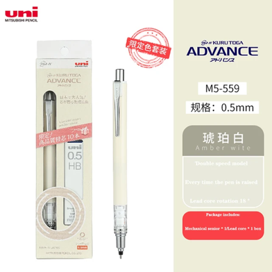 Tsamsa Advance Auto Lead Rotating Mechanical Pencil With Lead 0.5mm image