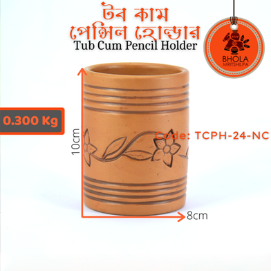 Tub Cum Pencil Holder image