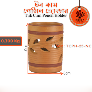 Tub Cum Pencil Holder image