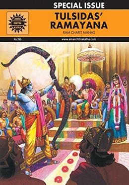 Tulsidas, Ramayana image