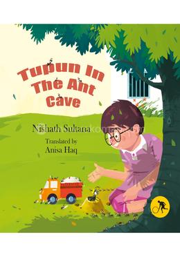Tupun in The Ant Cave image