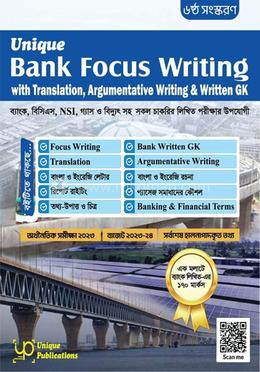 Unique Bank Focus Writing with translation, Argumentative writing, Bank written GK image