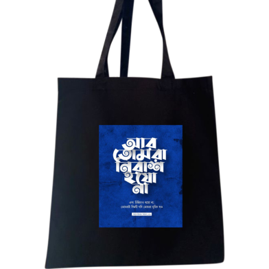 Unisex Top Handle Tote Canvas Bag image