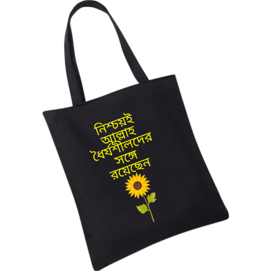 Unisex Top Handle Tote Canvas Bag With Zipper And Pocket For Man And Women image