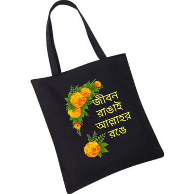 Unisex Top Handle Tote Canvas Bag With Zipper And Pocket for Man and Women image