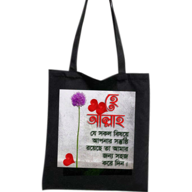Unisex Top Handle Tote Canvas Bag With Zipper For Man And Women image