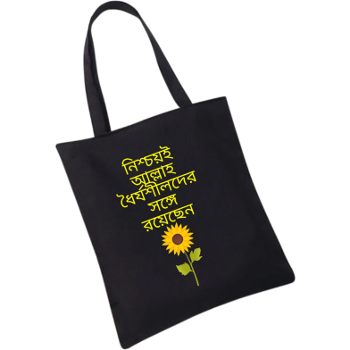 Unisex Top Handle Tote Canvas Bag With Zipper And Pocket for Man And Women (BI009) image