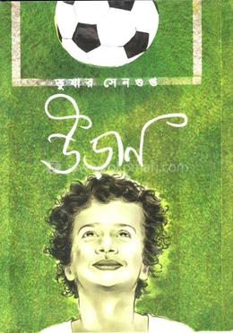 উড়ান image