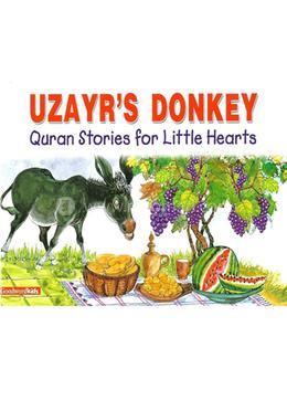 Uzayr's Donkey image