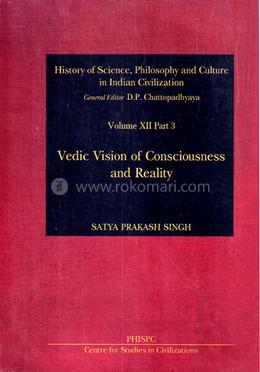 Vedic Vision of Consciousness and Reality: 12 image