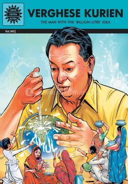 Verghese Kurien : Volume 845 image