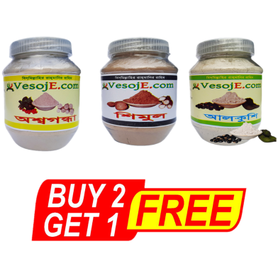 VesojE Agro Ashwagandha Powder - 150 gm And Alkushi Powder - 150 gm Shimul Powder - 150 gm (BUY 2 GET 1) Free image