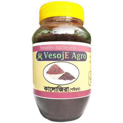 VesojE Agro Black Cumin Powder ( কালো জিরা গুড়া ) 100g image