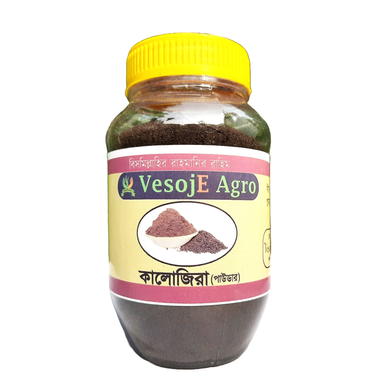 VesojE Agro Black Cumin Powder ( কালো জিরা গুড়া ) 100g image