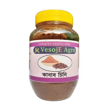 VesojE Agro Kabab Chini Powder ( কাবাব চিনি গুড়া ) 100g image