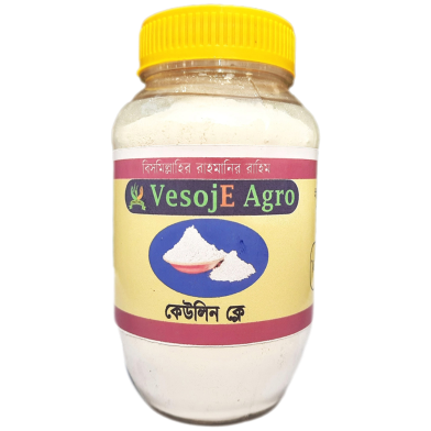 VesojE Agro Kaolin Clay ( কেওলিন ক্লে ) - 100 g image