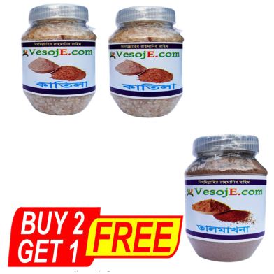 VesojE Agro Katila Gum - 150gm And Katila Gum - 150gm With Talmakhana - 150gm (Buy 2 Get 1) Free image