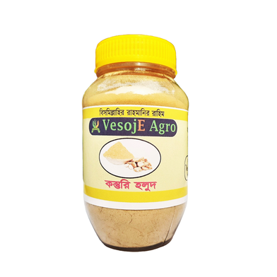 VesojE Agro Kosturi Holud powder(কস্তুরি হলুদ গুড়া) - 100 gm image